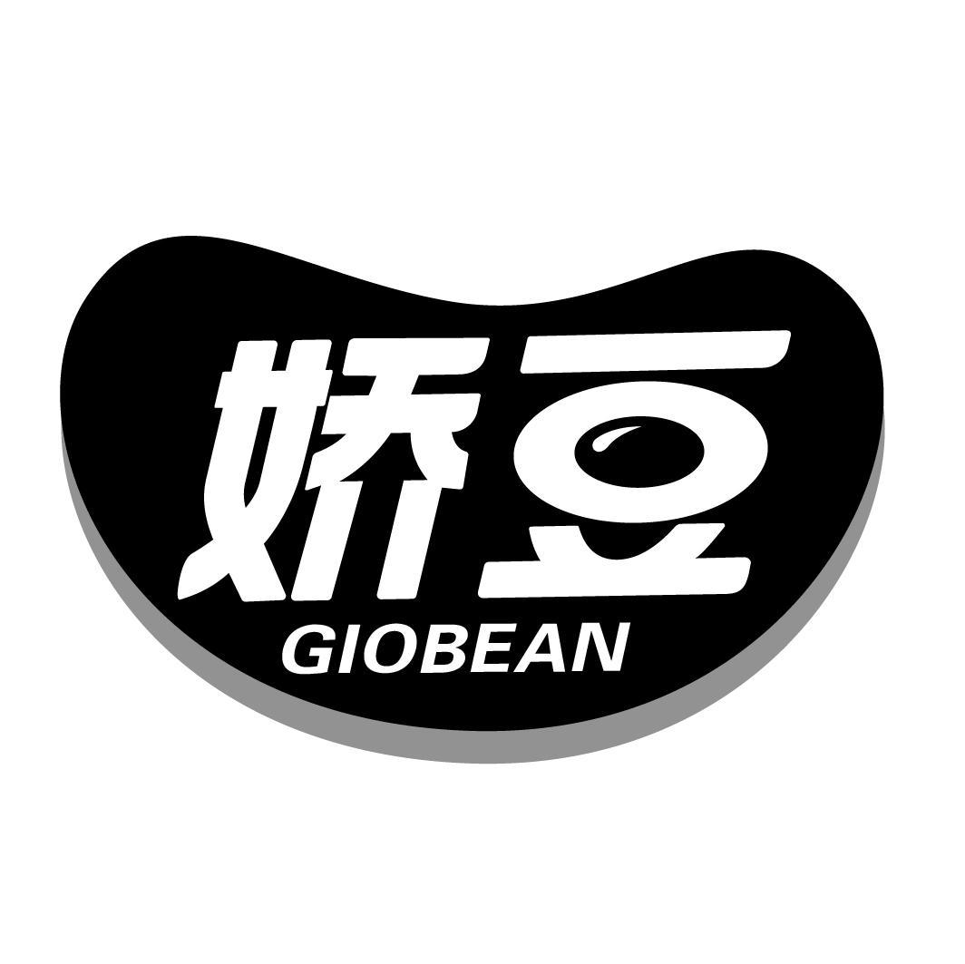 娇豆 GIOBEAN