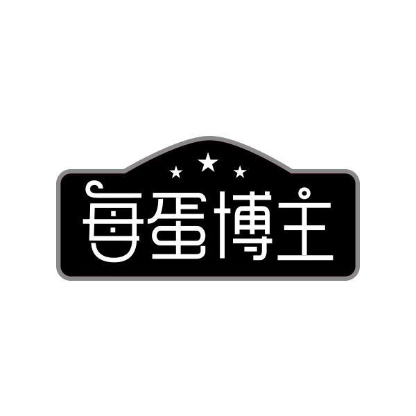 每蛋博主