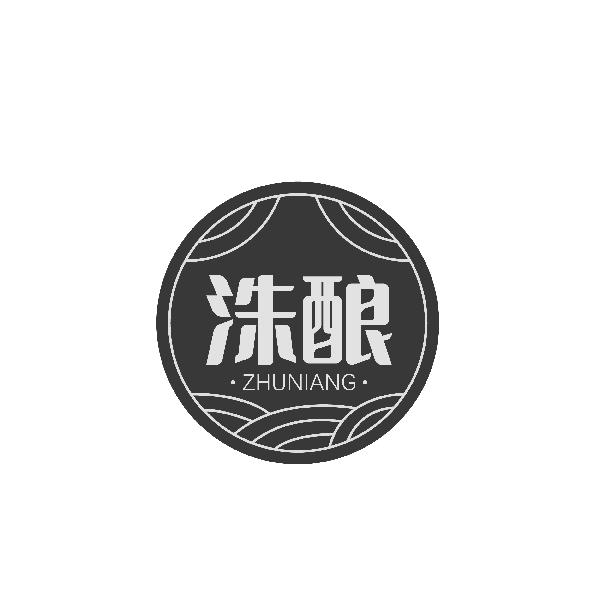 洙酿ZHUNIANG