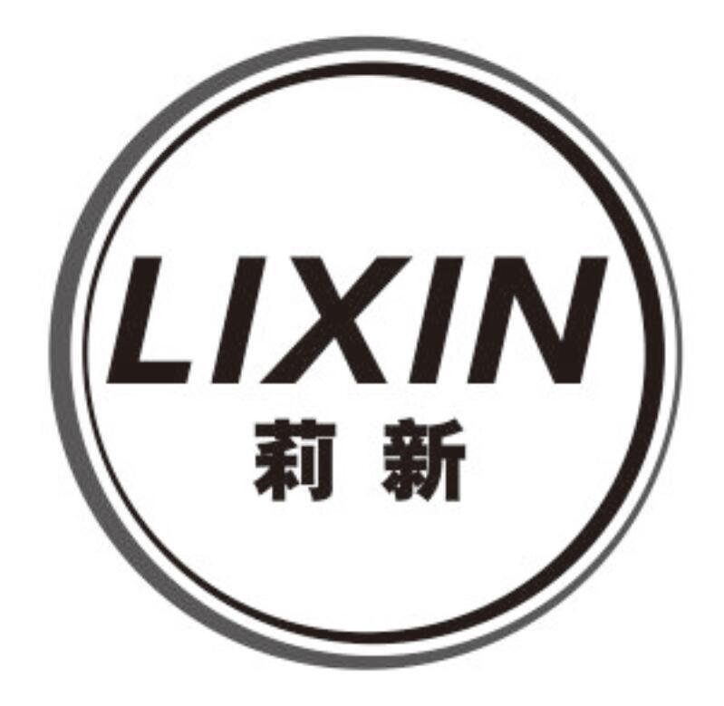 莉新