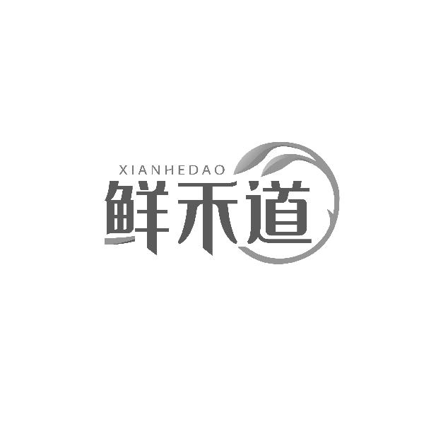 鲜禾道XIANHEDAO