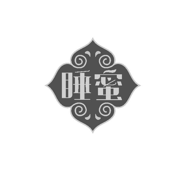 睡蜜