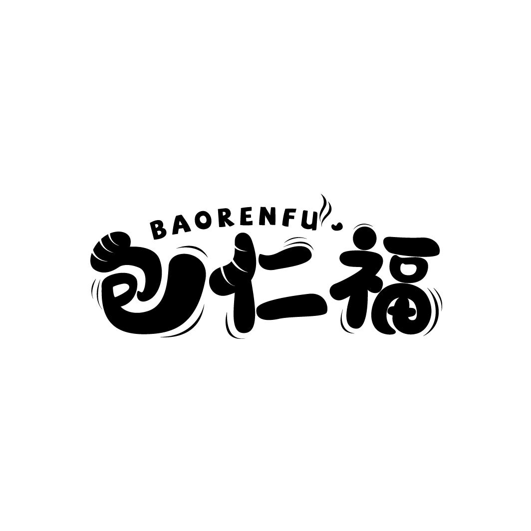 包仁福
BAORENFU