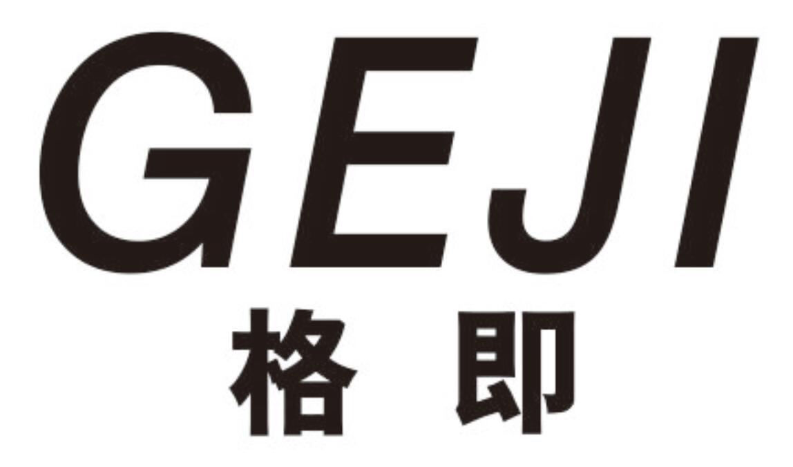 格即GEJI