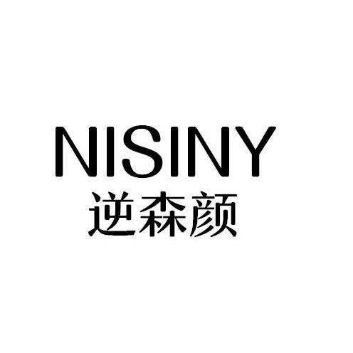 逆森颜 NISINY