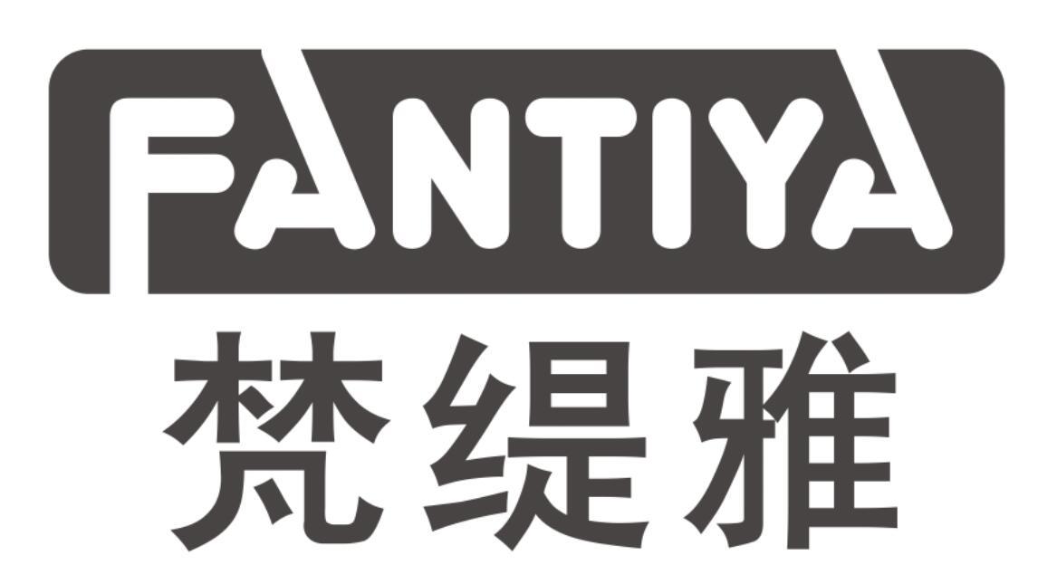 梵缇雅FANTIYA