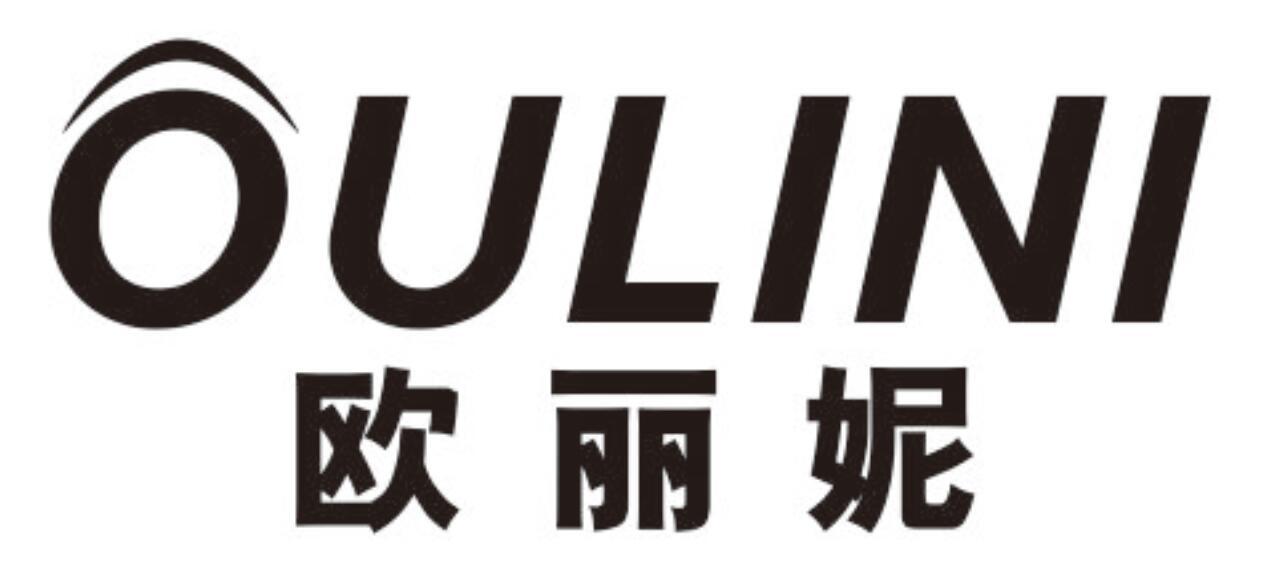 欧丽妮