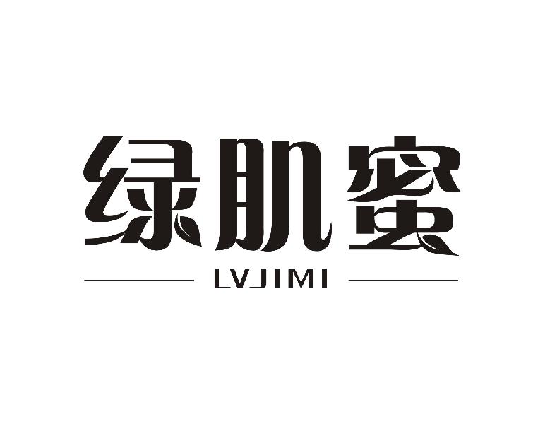 绿肌蜜