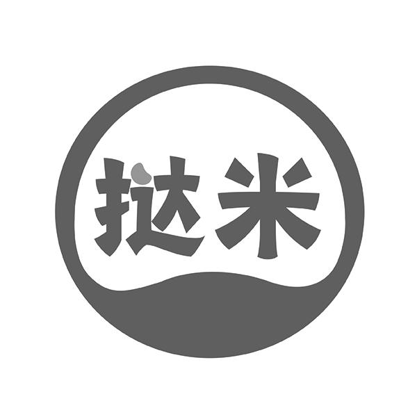挞米