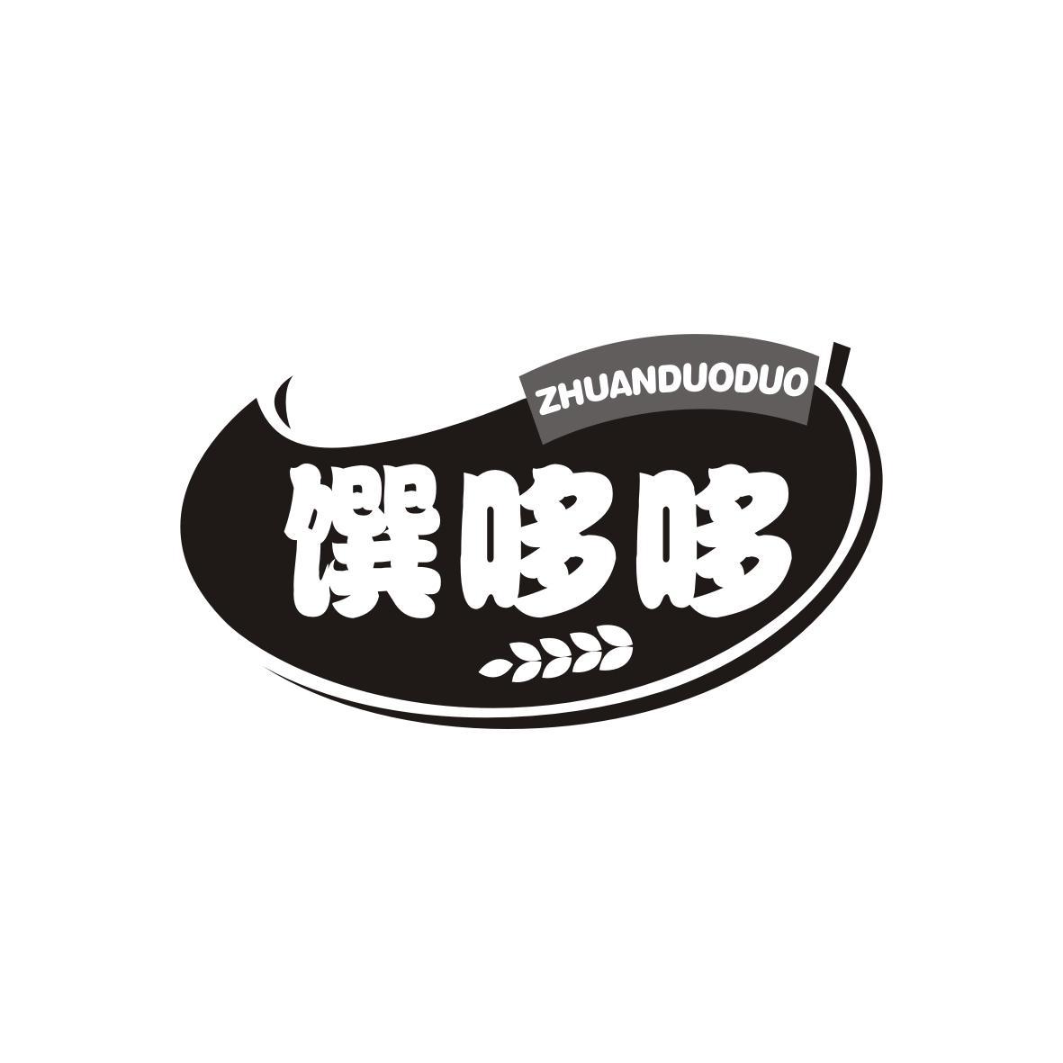 馔哆哆
ZHUANDUODUO