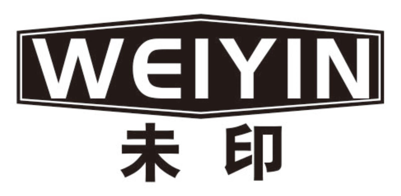 未印WEIYIN
