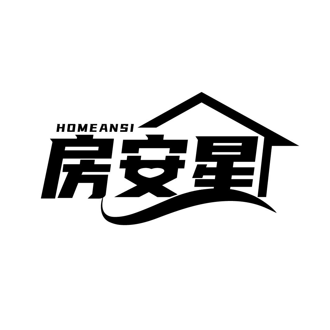 房安星
HOMEANSI