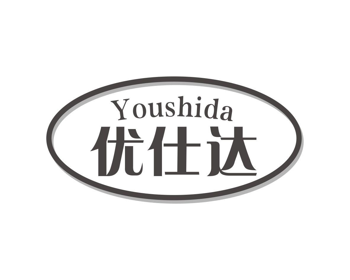 优仕达