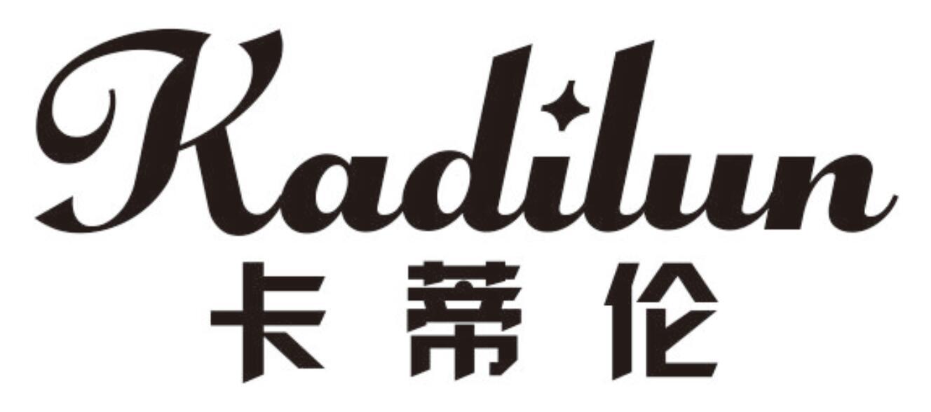 卡蒂伦KADILUN
