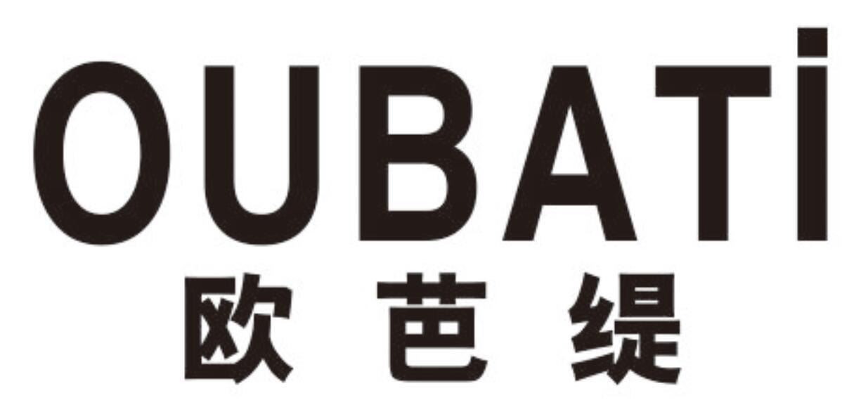 欧芭缇OUBATI