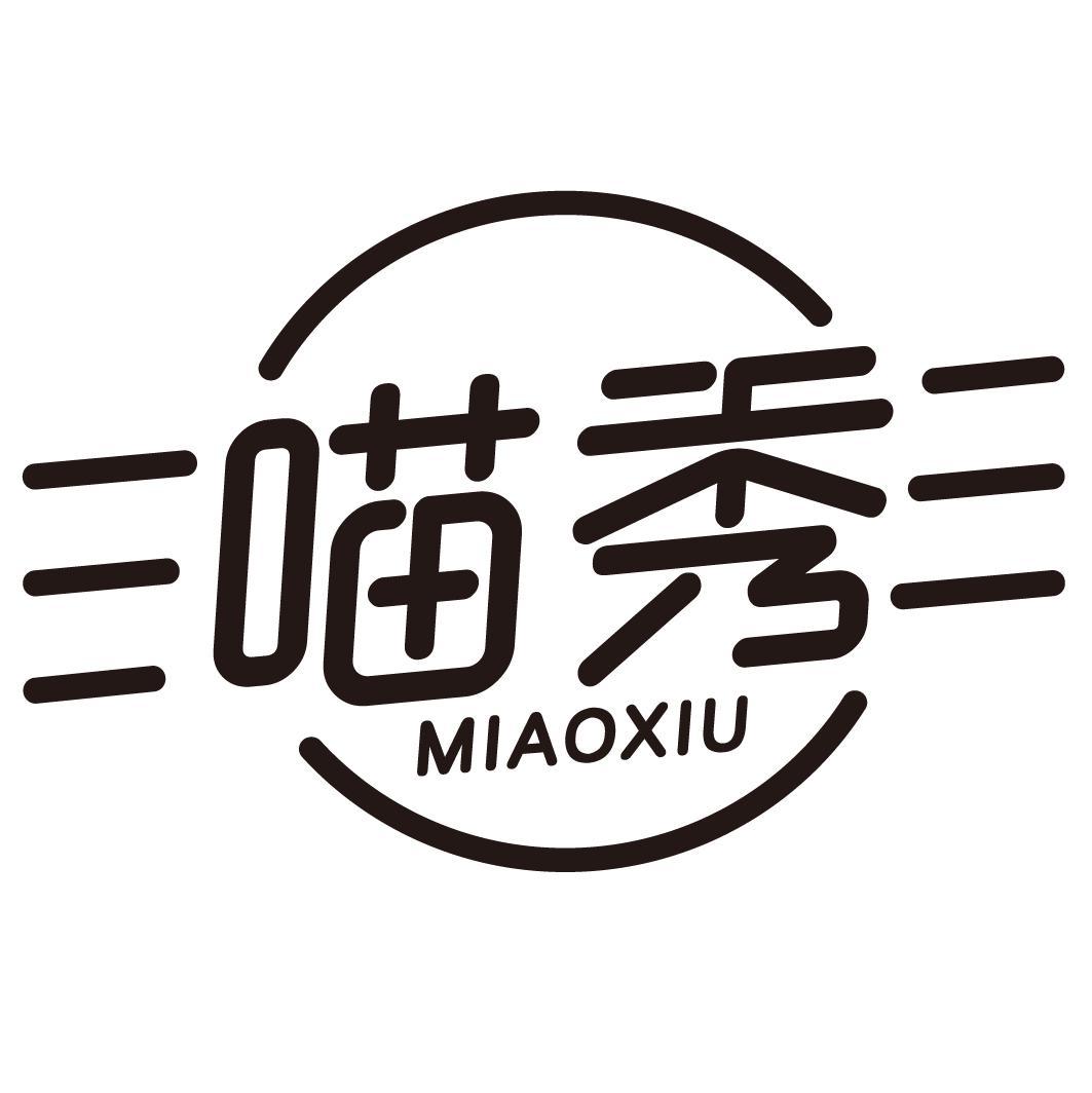 喵秀miaoxiu