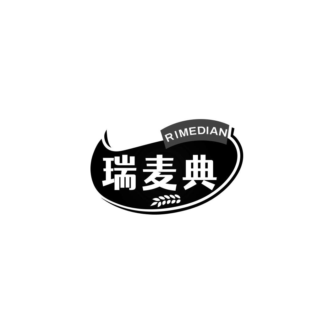 瑞麦典RIMEDIAN