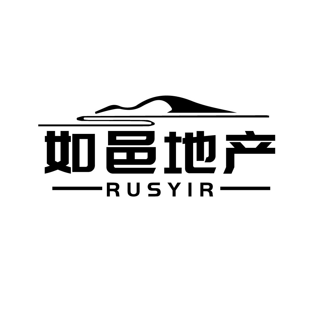 如邑地产
RUSYIR