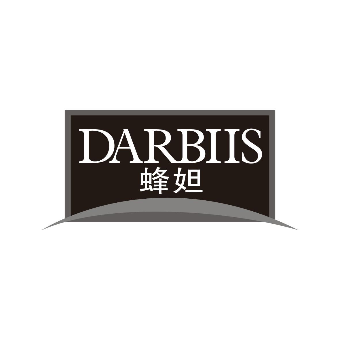 蜂妲
DARBIIS