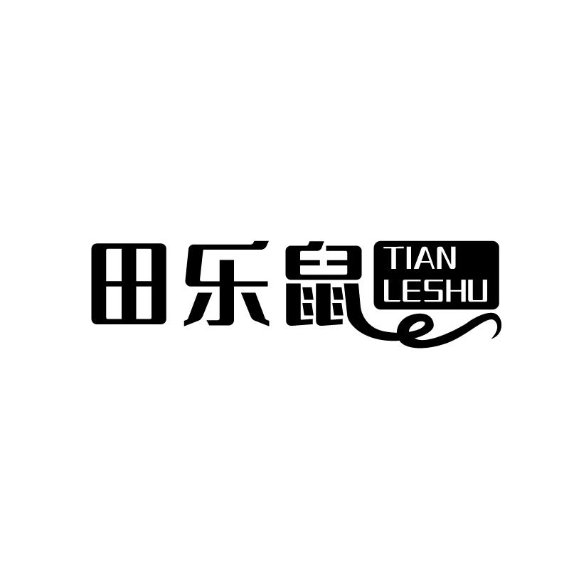 田乐鼠