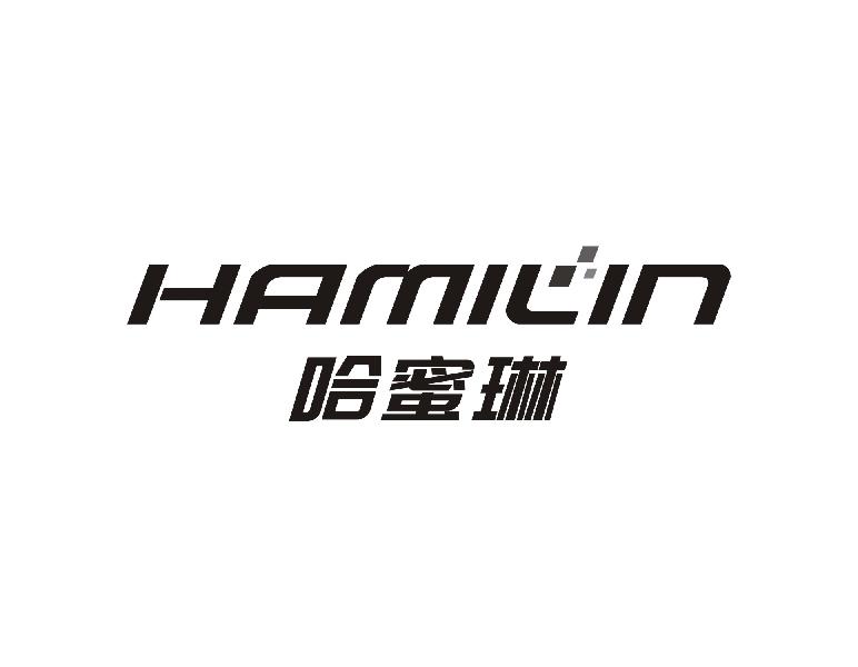 哈蜜琳