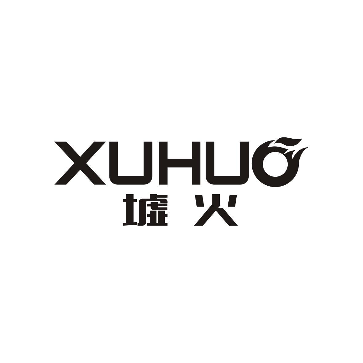 墟火
XUHUO