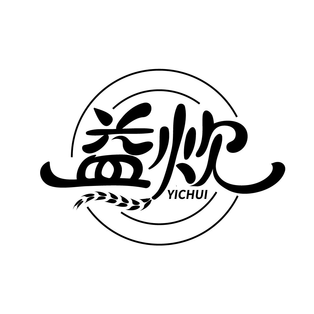 益炊
YICHUI