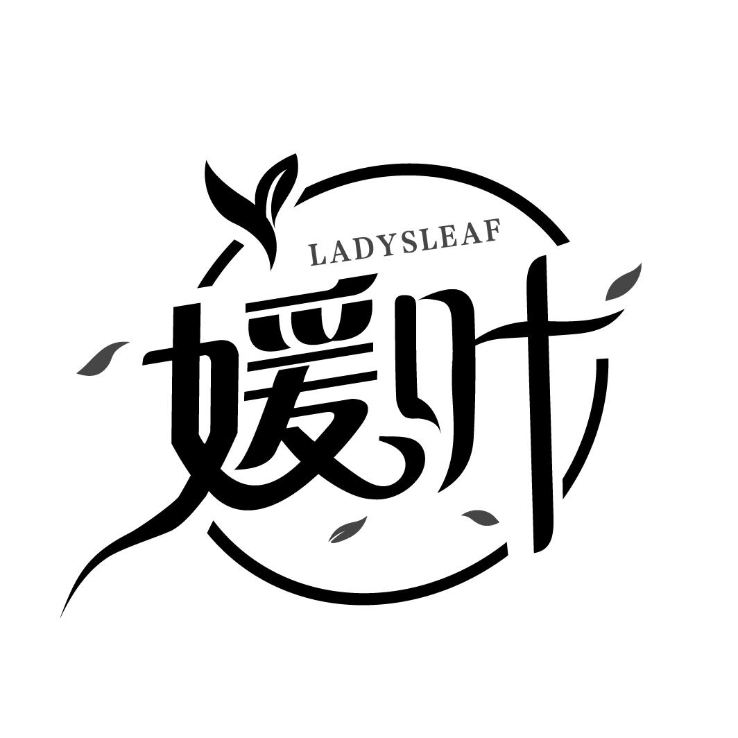 媛叶
 LADYSLEAF