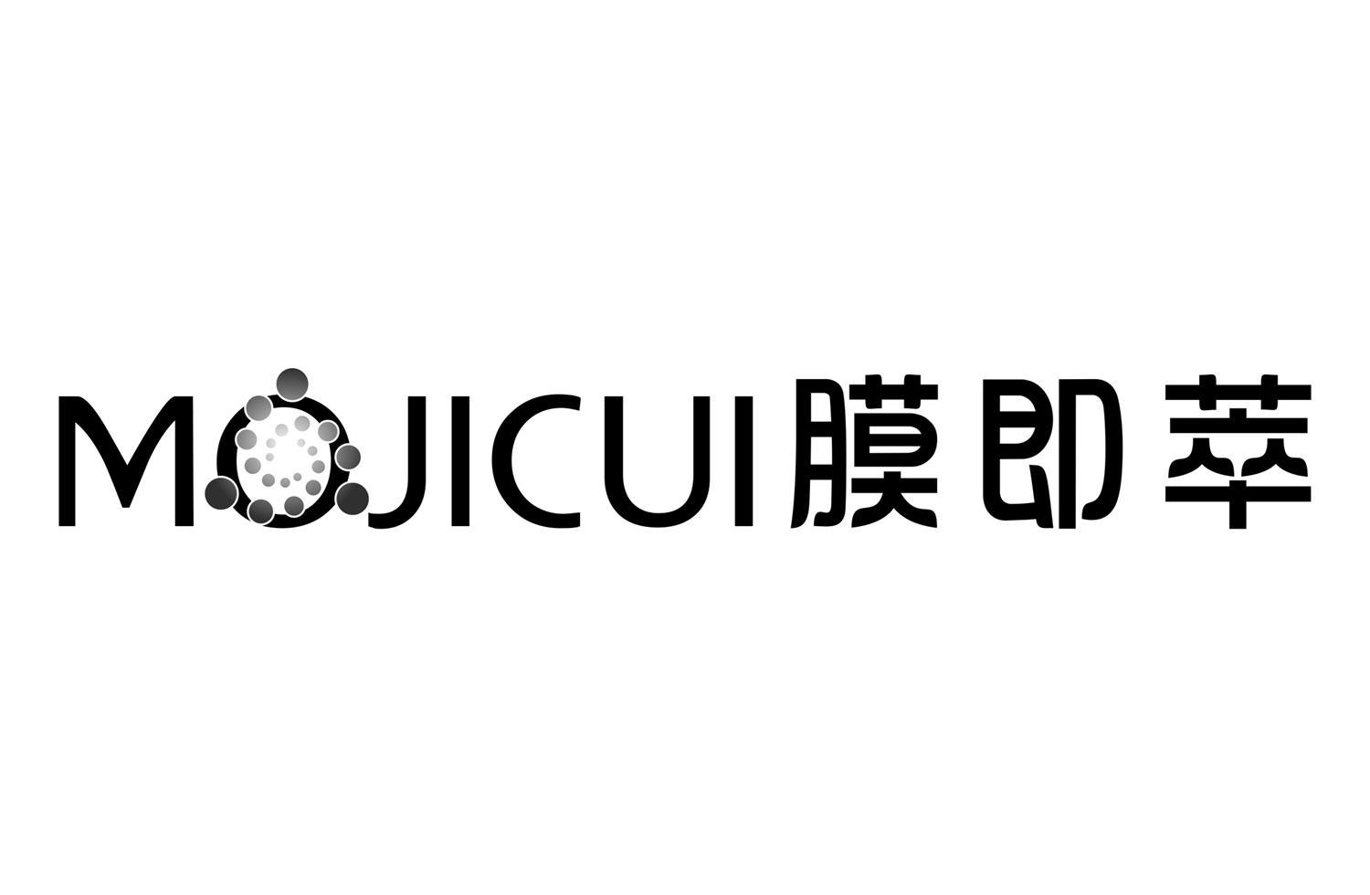 膜即萃