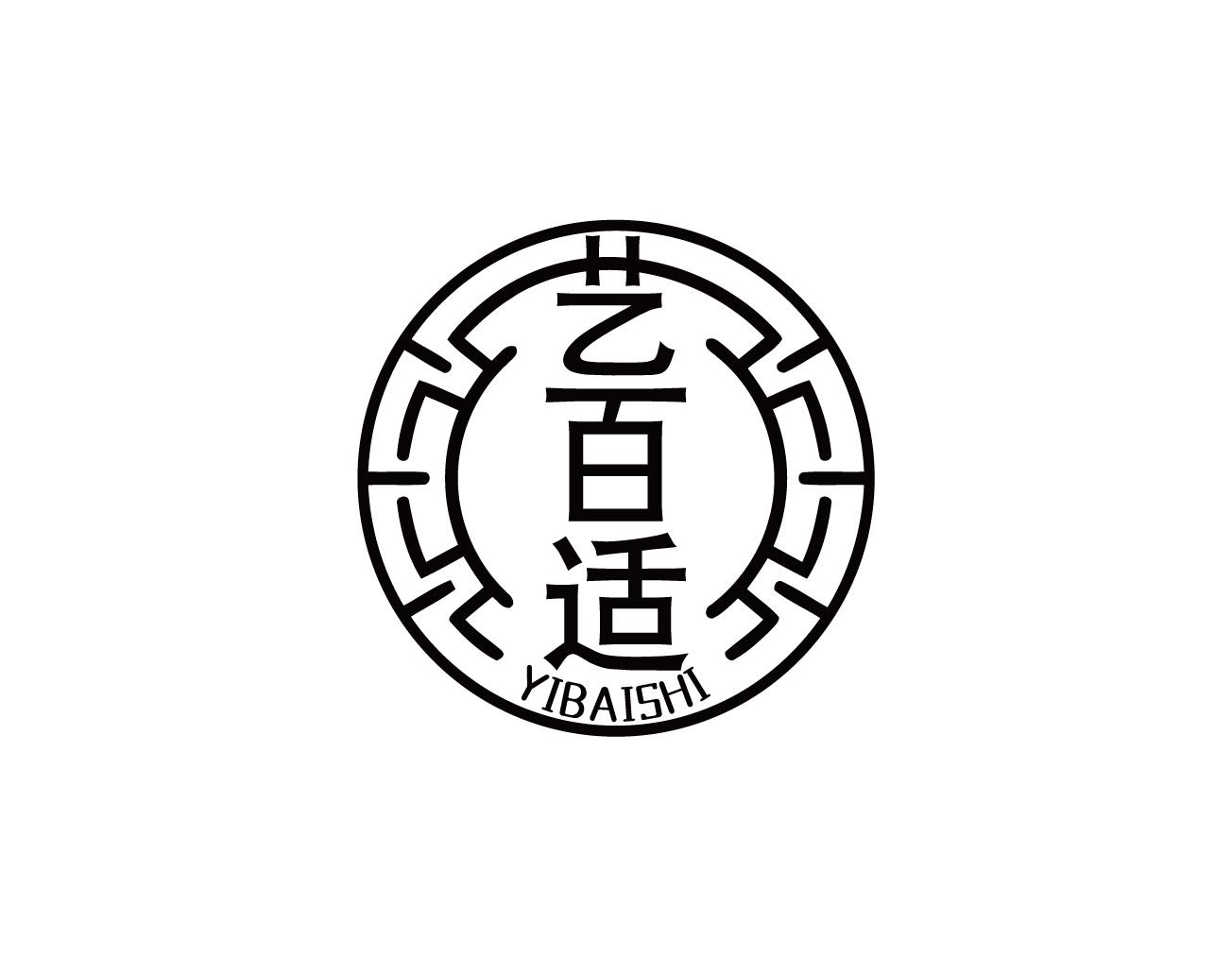 艺百适