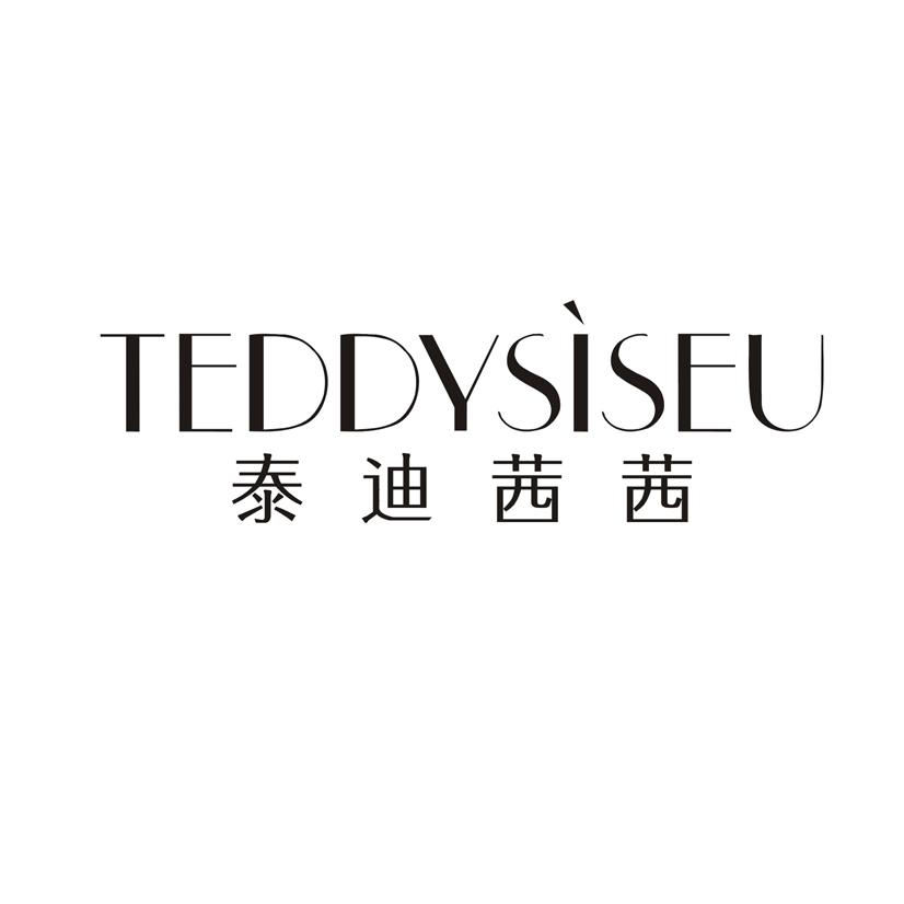 泰迪茜茜 TEDDYSISEU