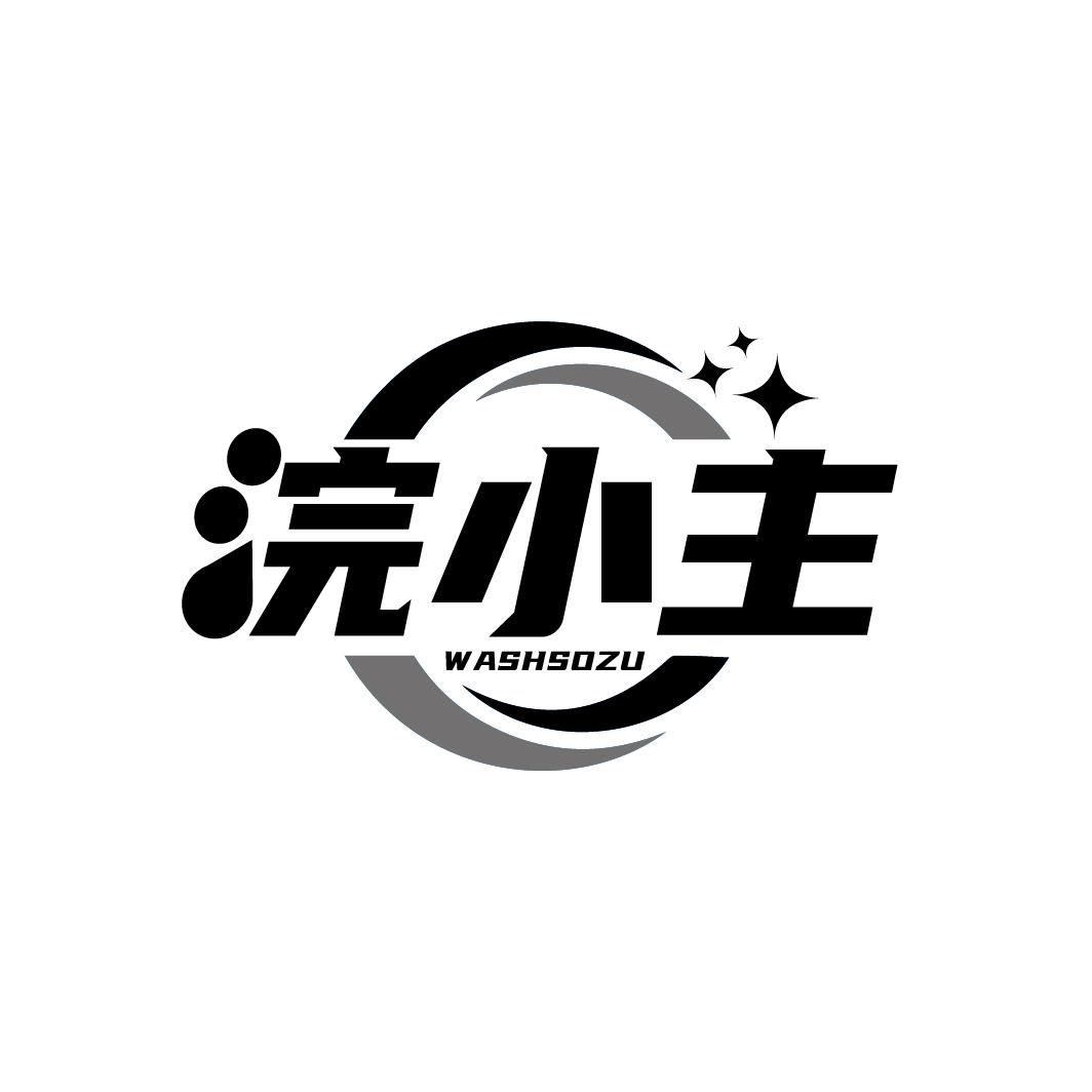 浣小主
WASHSOZU
