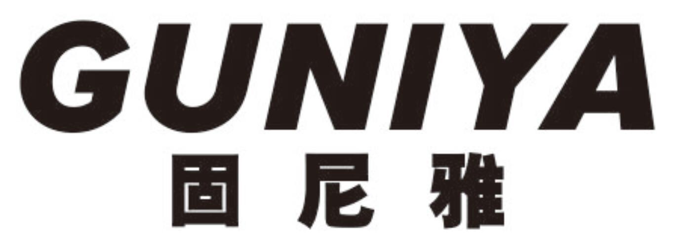固尼雅