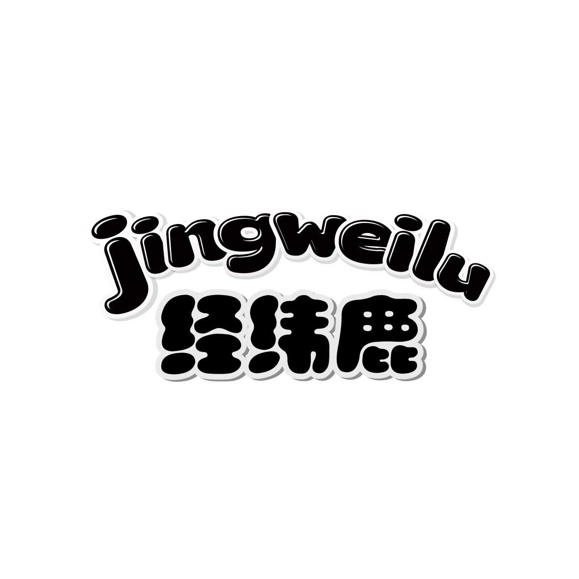 经纬鹿