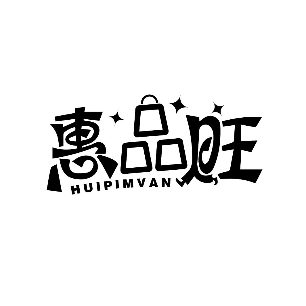 惠品旺
HUIPIMVAN