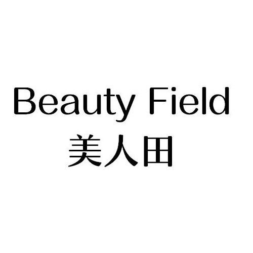 美人田 BEAUTY FIELD