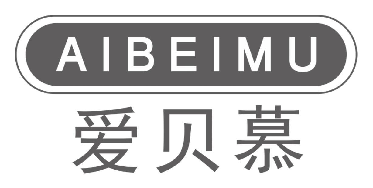 爱贝慕AIBEIMU