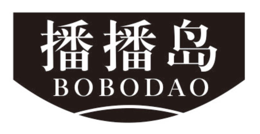 播播岛BOBODAO
