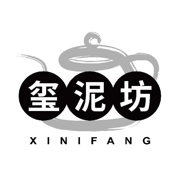 玺泥坊
xinifang
