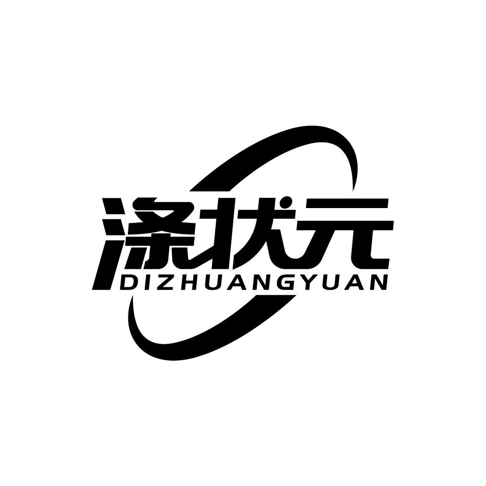涤状元DIZHUANGYUAN