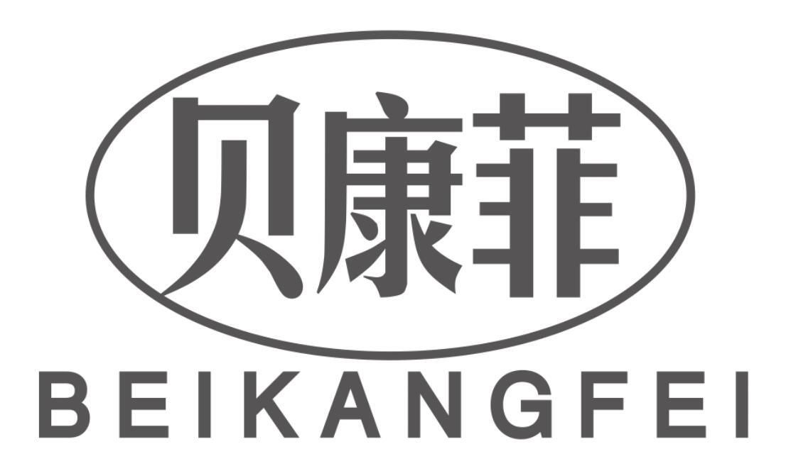 贝康菲BEIKANGFEI