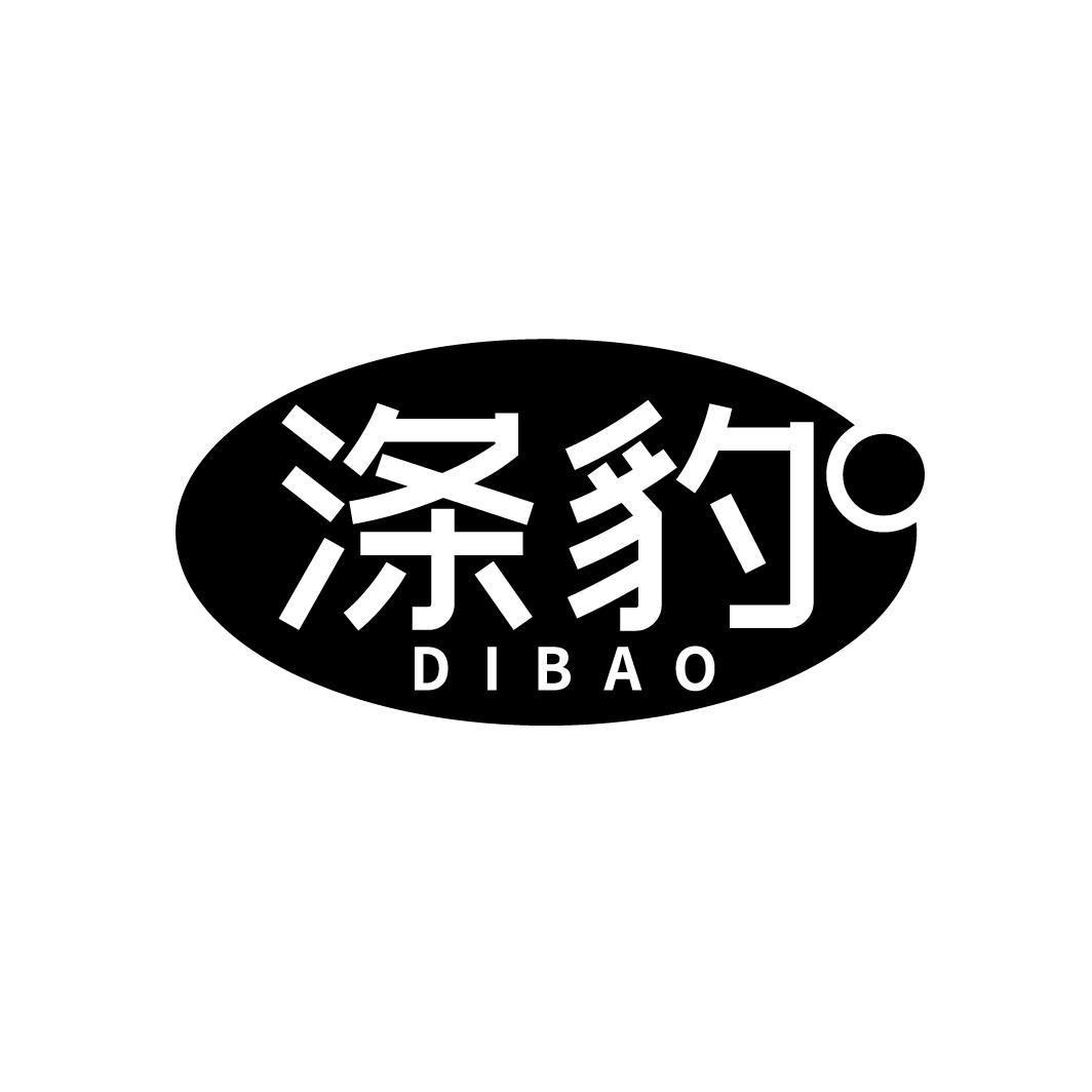 涤豹