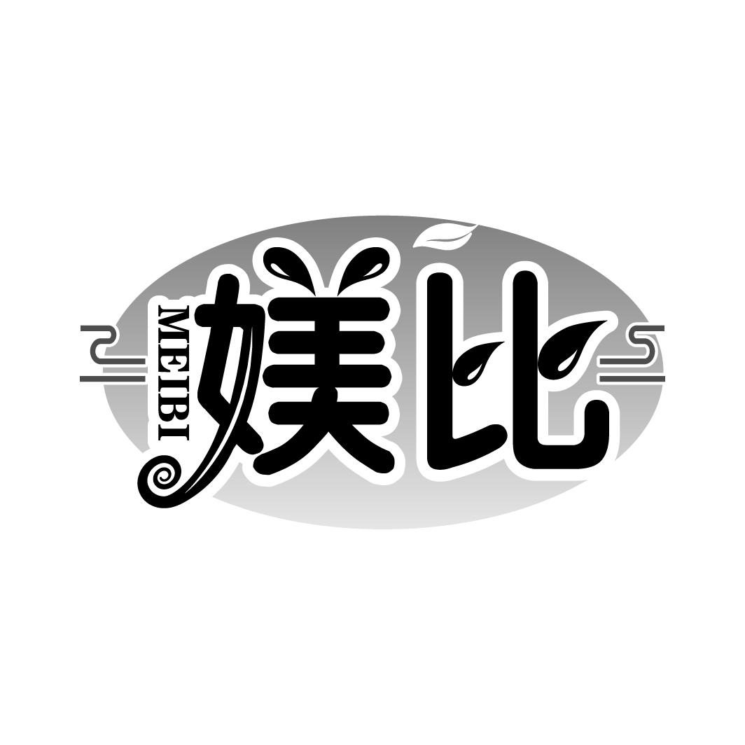 媄比
MEIBI