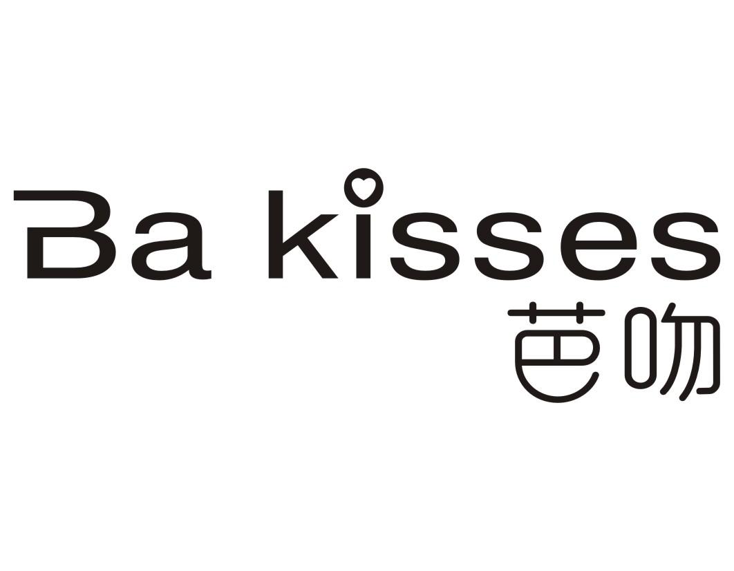 芭吻Ba kisses