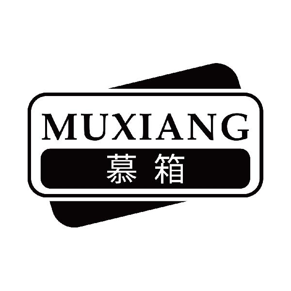 慕箱
muxiang