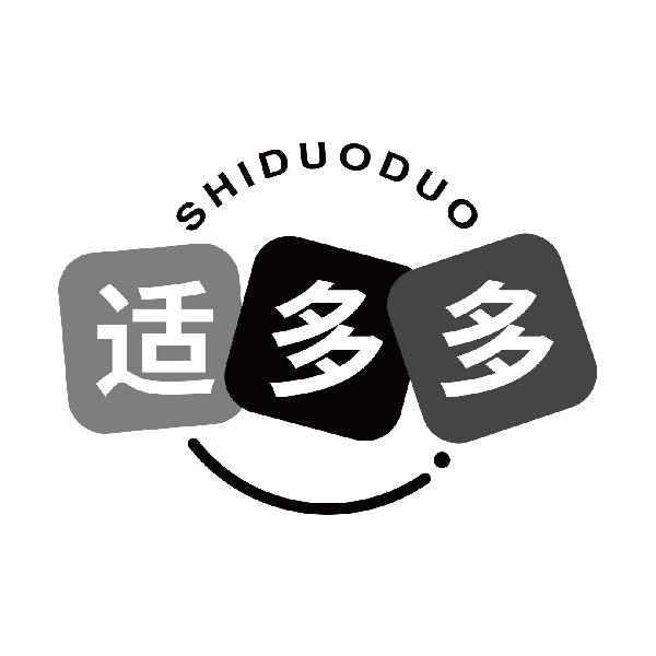 适多多
shiduoduo