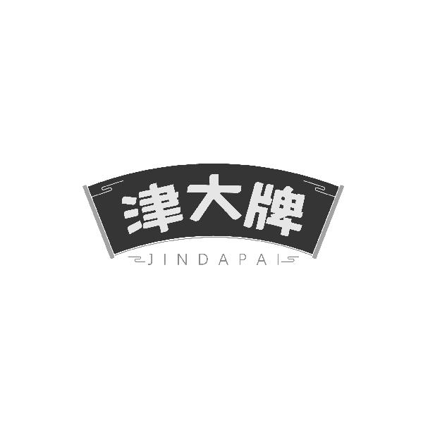 津大牌JINDAPAI