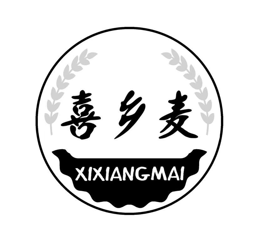 喜乡麦