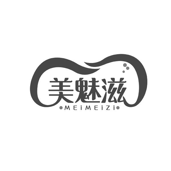 美魅滋MEIMEIZI