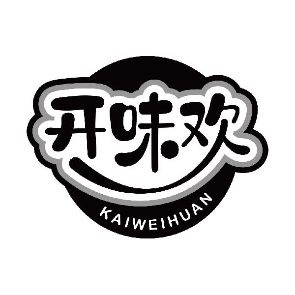 开味欢
kaiweihuan